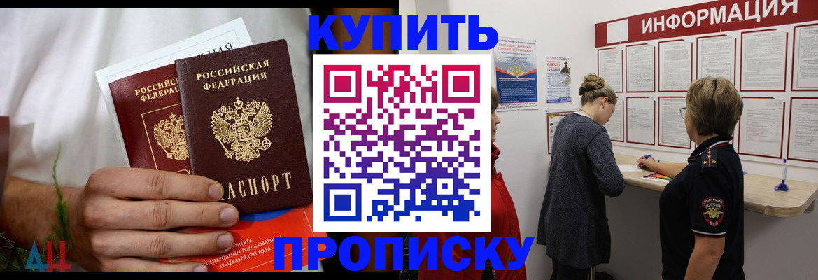 временная регистрация гарантия в Камчатской области